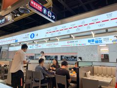 -敏华冰厅(平安金融中心店)