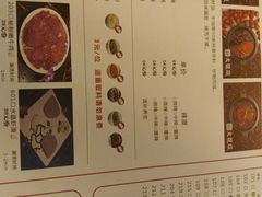 菜单-大龙辣火锅·龙虾·烧烤(湖滨新天地店)