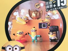 -麦当劳(金沙广场店)