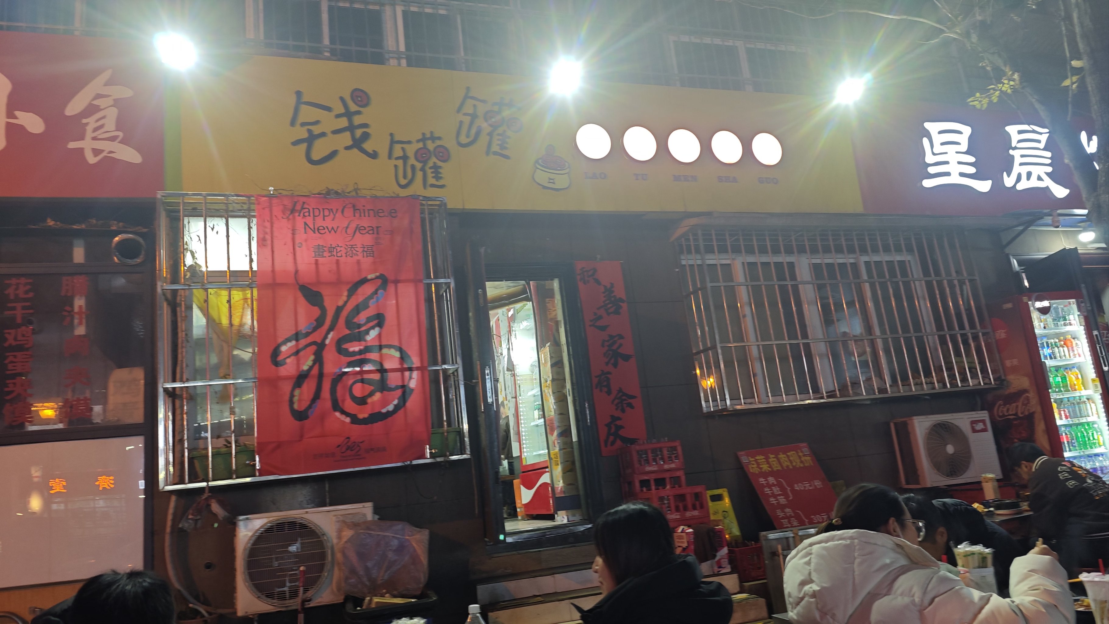 适合县城做的小吃生意(适合县城做的小吃生意好做吗)