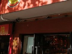 门面-来伊份(仙霞路二店)