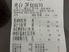 -新雅粤菜馆(南京东路店)