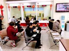 -招商银行(上海徐家汇支行)