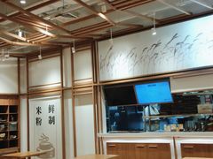 大堂-小满手工粉(上海文峰广场店)