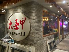 -洪湘记川湘·甲鱼馆(四海凯悦美食广场店)