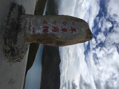 iphone_upload_pic-羊卓雍措