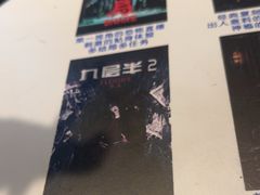 -棂笼·深度沉浸密室(武汉旗舰店)