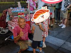 -詹爷爷乌节路街头冰淇淋