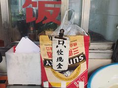 -阿婆油墩子(五里桥路188弄小区店)
