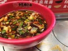 -乡党臊子面(丰庆公园店)