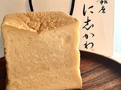 -银座仁志川·生吐司专门店(香港广场店)