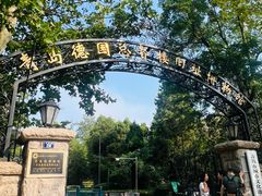 -青岛德国总督楼旧址博物馆