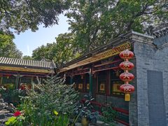 -白家大院·王府宫廷菜(苏州街店)
