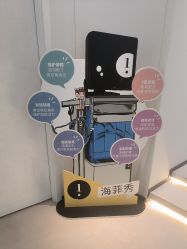 -玛莲朵·海菲秀冰珀科