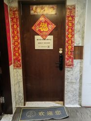 -康美贞·痘肌养护管理中心
