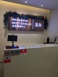 -康颜SPA自然疗愈皮肤管理中心