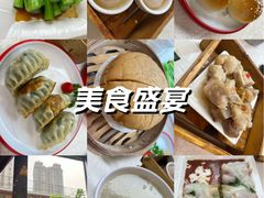 -红馆喜宴(十亩地店)