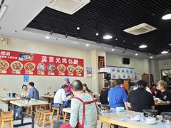 -范贤光鸡公煲(平乐园总店)