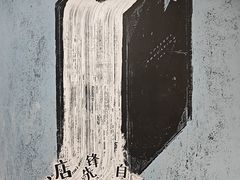 -智慧湾科创园