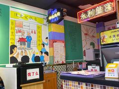 大堂-澳门陈光记烧味饭店(万象城店)