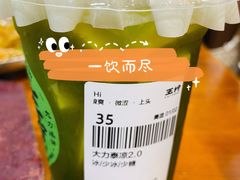 -北京保利大厦酒店(东四十条地铁站店)