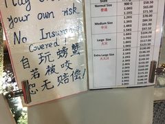 菜单-龙海鲜螃蟹王(宏茂桥店)