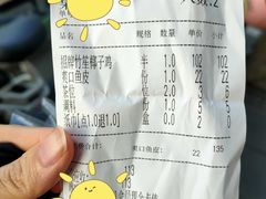 -椰小名·竹笙椰子鸡(中堂店)