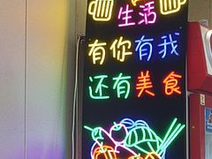 -孟记大碗面•家常菜(鼓楼和会街店)