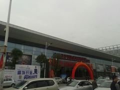 android_upload_pic-信基豪泰酒店用品城