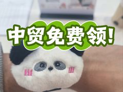 -中贸广场