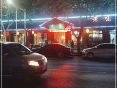 -老味道餐厅(江山店)