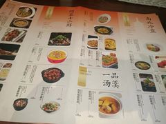 -绿茶餐厅(成都万象城店)