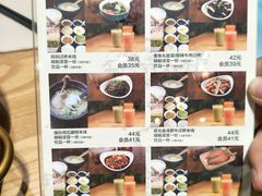 -妈妈故事米线(市府恒隆店)