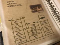 -有马温泉 竹取亭円山温泉旅馆