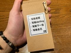 -二丁目食堂(铁西万象汇店)