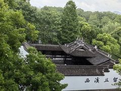 -西溪国家湿地公园