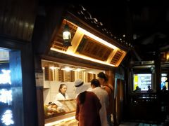 -一杯黔茶(西江千户苗寨古街店)