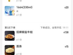 -红盔甲·小龙虾(车公庙店)