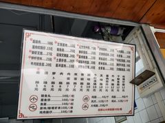 -山水肠粉(盐田店)