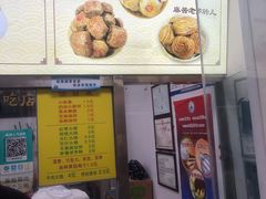 -杜称奇小吃店(西湖道店)
