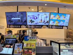 -7分甜(武林银泰店)