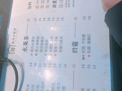 菜单-厝内小眷村(西单大悦城店)