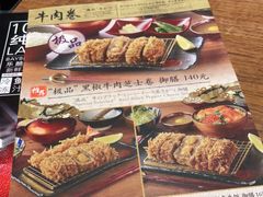-胜博殿霸王树(嘉里中心店)