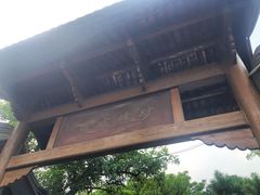 -阳台山自然风景区