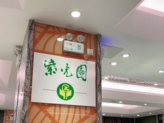 -紫光园(顺义店)