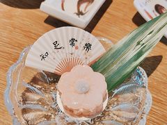 -三禾寿司(君尚店)