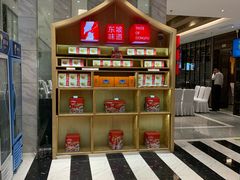 -眉州东坡(国贸店)