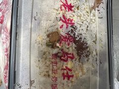 -老头爱马仕酸豇豆炒饭(丰富路店)