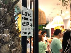 -春莱·老挝咖啡·泰式奶茶(钟楼店)