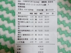 -峨嵋酒家 南北川菜 优选烤鸭(广渠路店)
